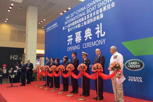 第二十届中国国际船艇及其技术设备展览会